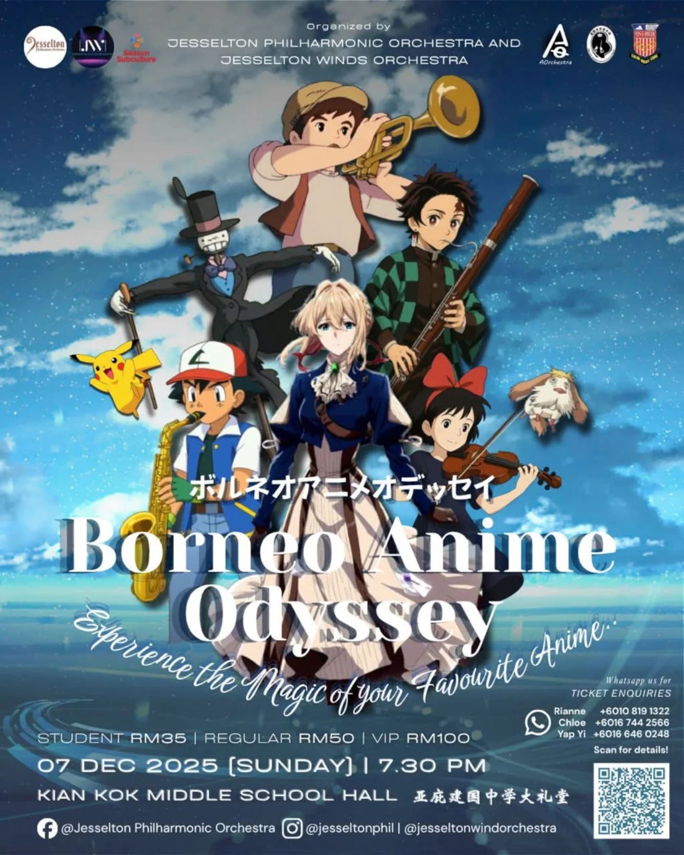 Poster for Borneo Anime Odyssey
