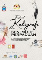 poster for Calligraphy and Unity Motif Arts Festival 2025