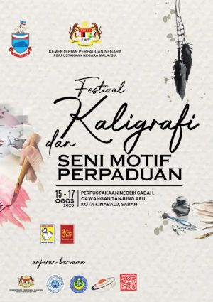 poster for Festival Kaligrafi dan Seni Motif Perpaduan 2025