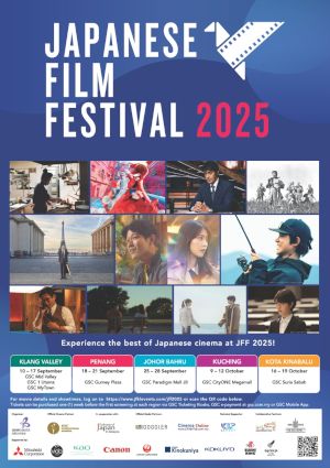 poster for Japanese Film Festival 2025