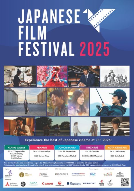 Poster for Japanese Film Festival 2025