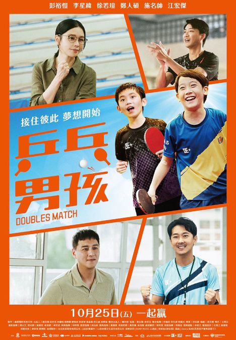 Poster for KK International Film Festival 2025, Night 3