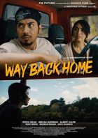 poster for  Festival Filem Antarabangsa KK 2025, Malam Ke-8