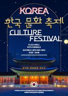 poster for Korea Culture Festival