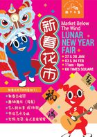 poster for Market Below The Wind, CNY Market