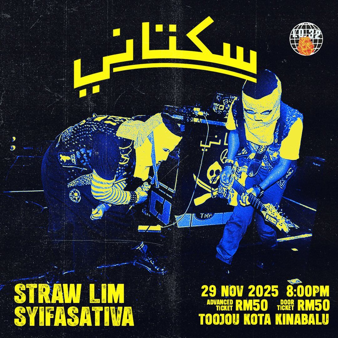 Poster for Sukatani en live à Toojou avec invités spéciaux