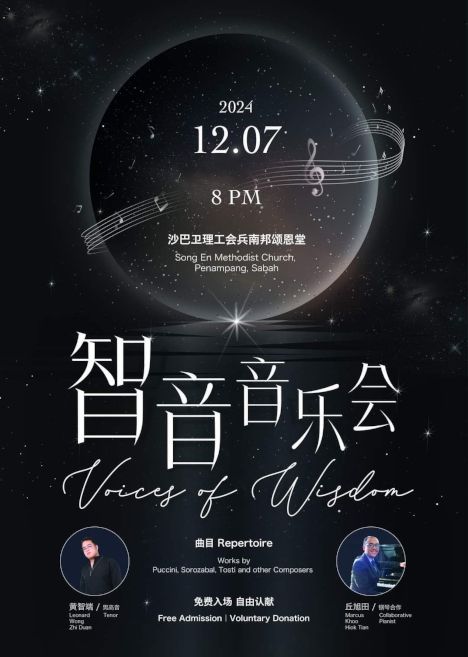 Poster for Voices of Wisdom