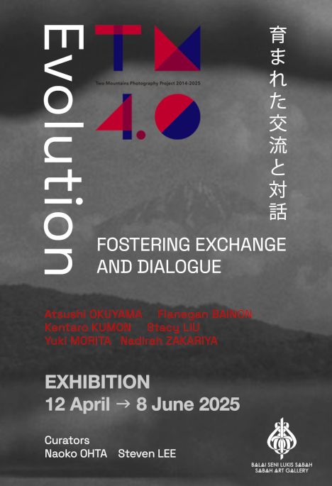 activity poster for Two Mountains Photography Project 4.0