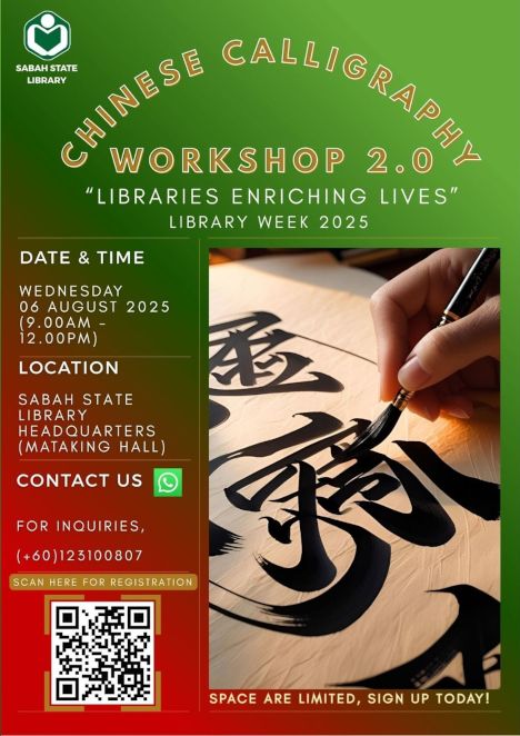 Poster for Bengkel Kaligrafi Cina 2.0