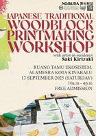 poster for Discover ukiyo-e, the Japanese art of woodblock printing