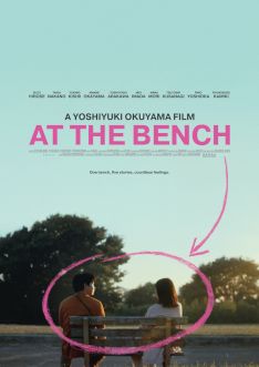 event poster for At The Bench [アット・ザ・ベンチ]