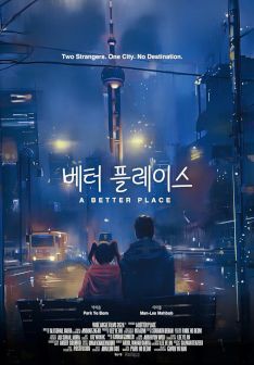 event poster for A Better Place