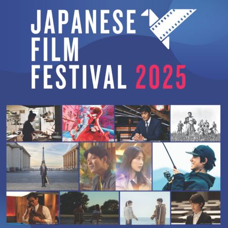 Japanese Film Festival 2025