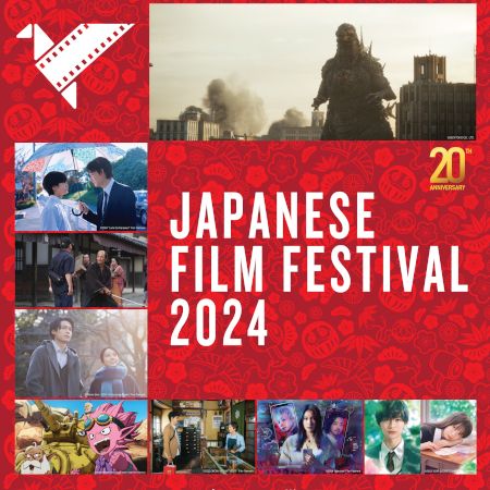 Japanese Film Festival 2024