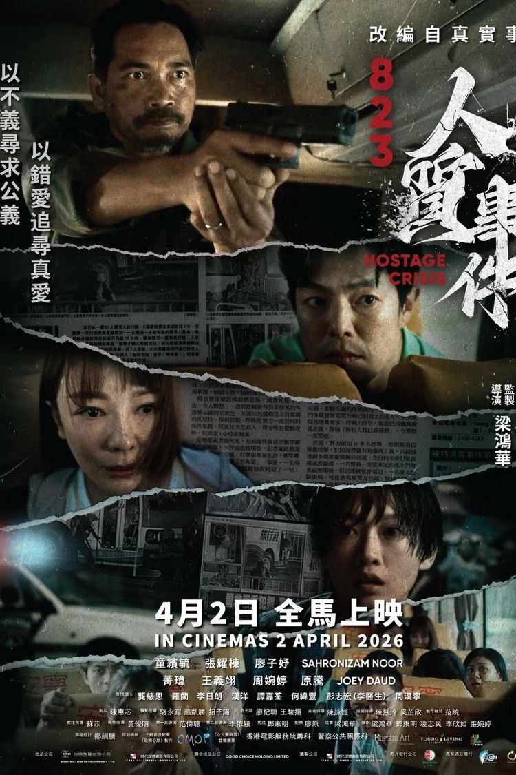 movie poster for 823 Hostage Crisis