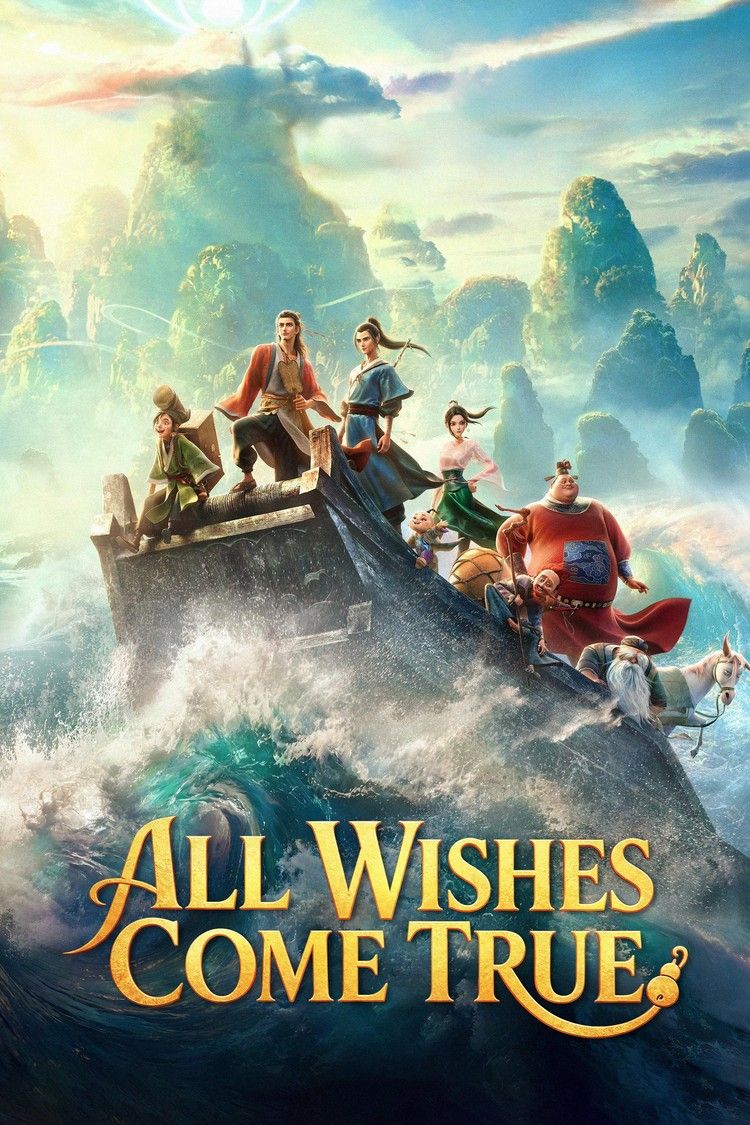 movie poster for All Wishes Come True!