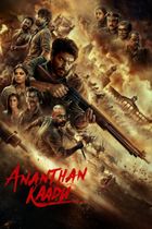 Poster filem untuk Ananthan Kaadu