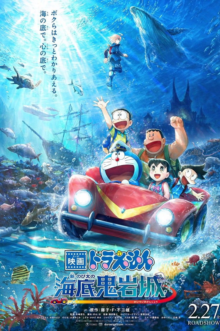 movie poster for Doraemon: Nobita And The New Castle Of The Undersea Devil