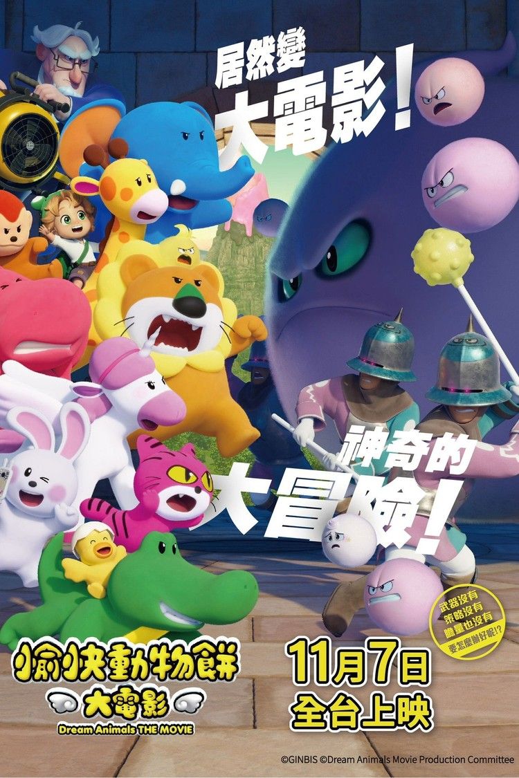 movie poster for Dream Animals: The Movie