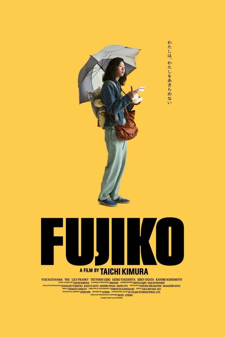 movie poster for Fujiko