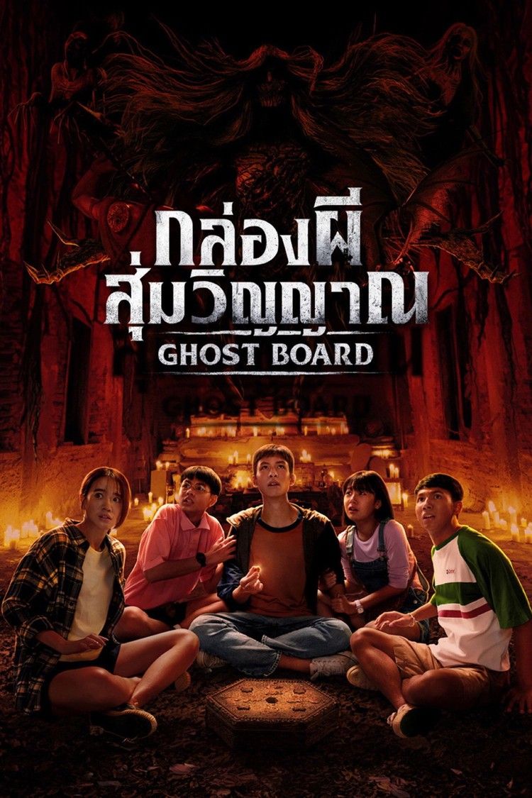 movie poster for Ghost Board