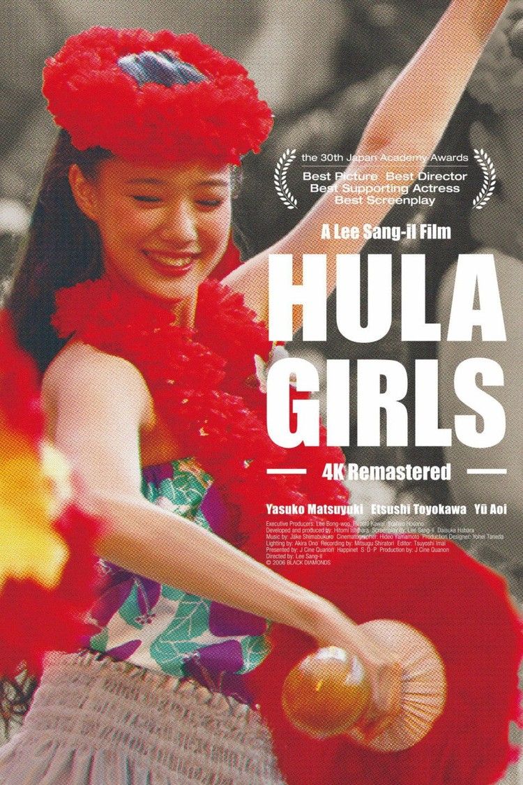 movie poster for Hula Girls
