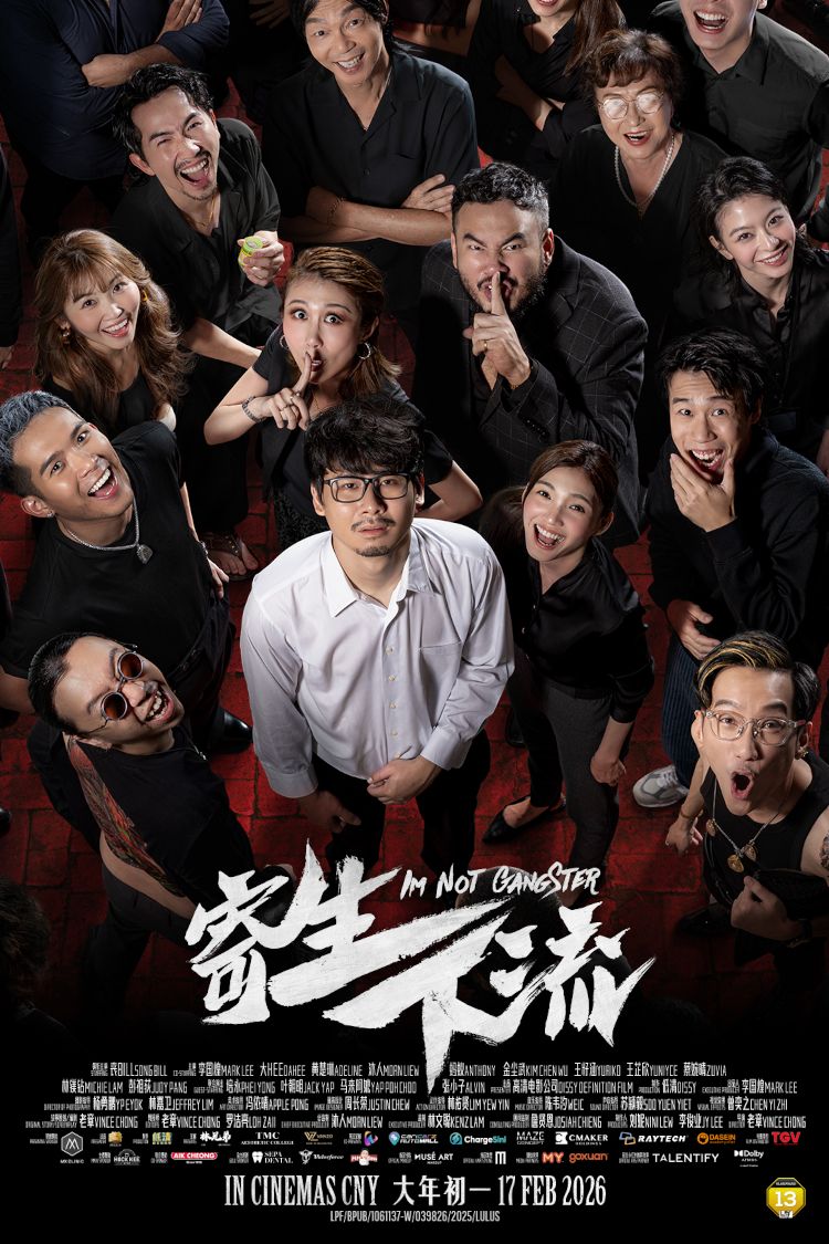 movie poster for I'm Not Gangster