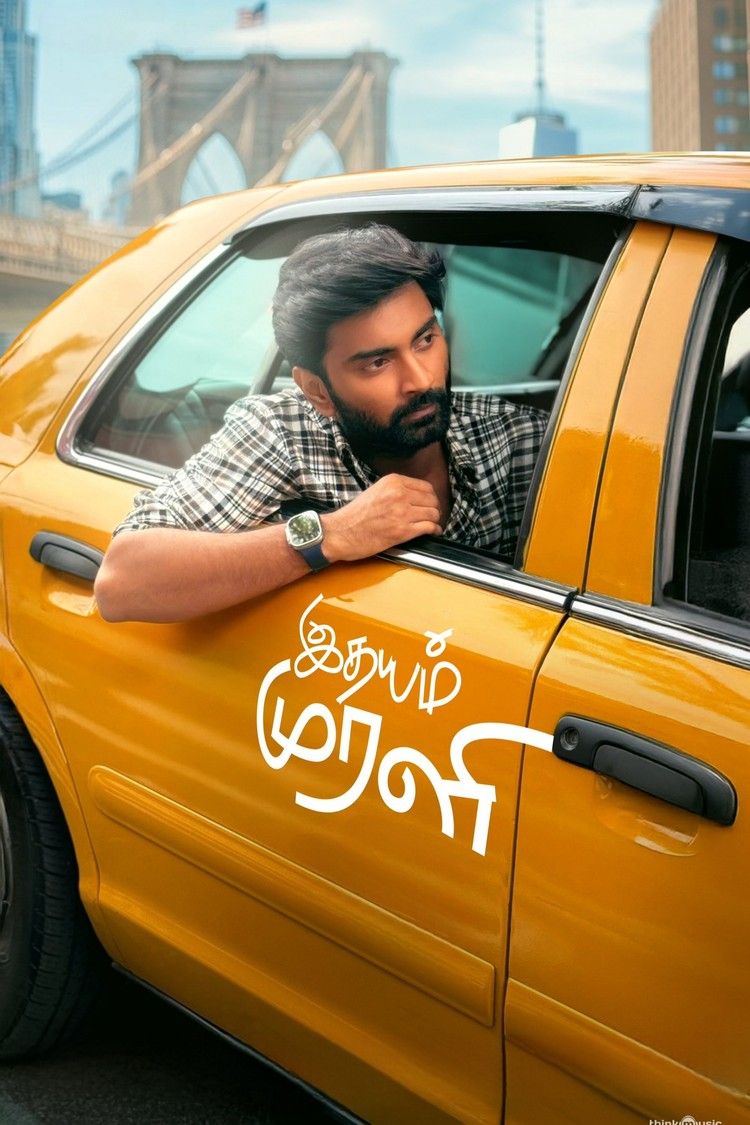movie poster for Idhayam Murali