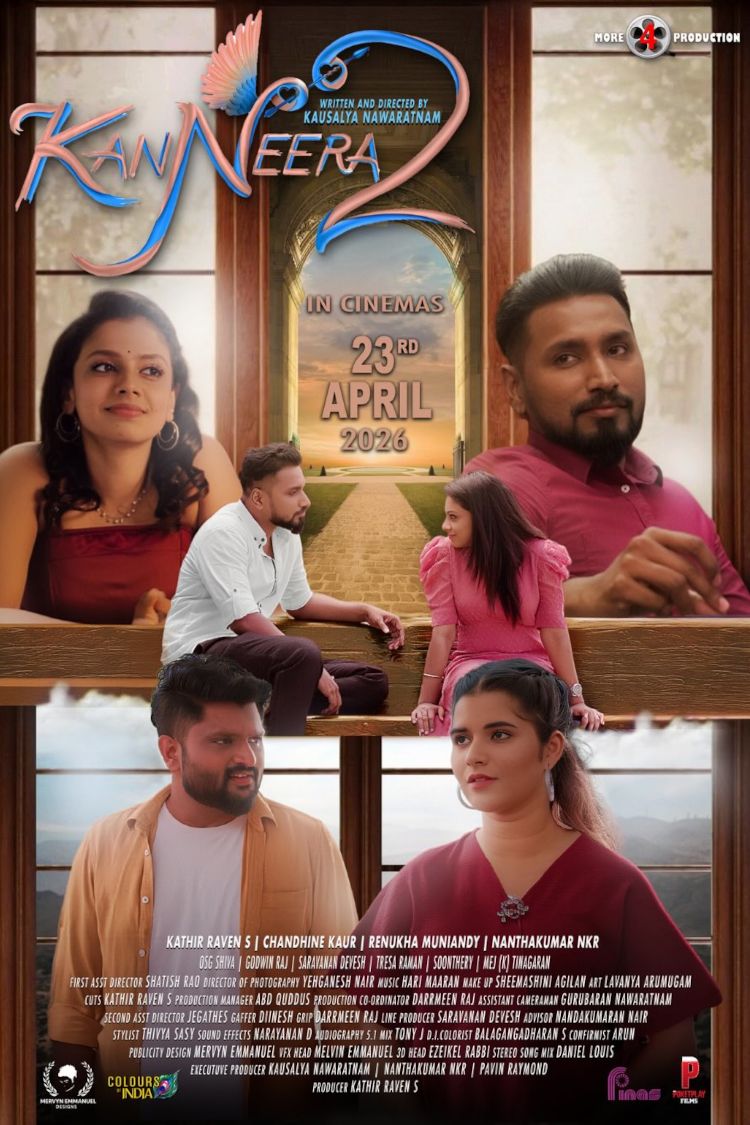 movie poster for KanNeera 2