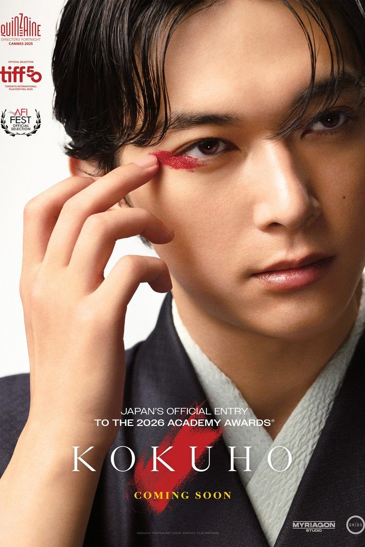 movie poster for Kokuho