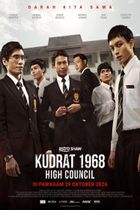 Movie poster for Kudrat 1968: High Council