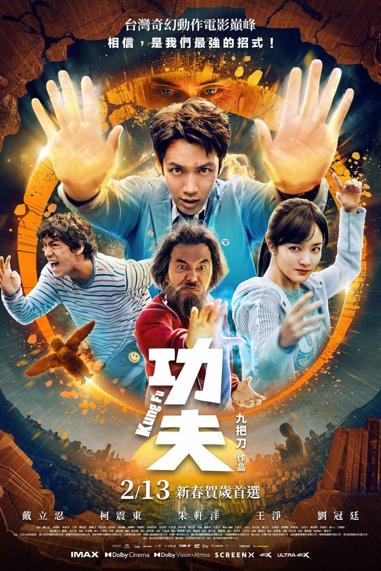 movie poster for Kung Fu