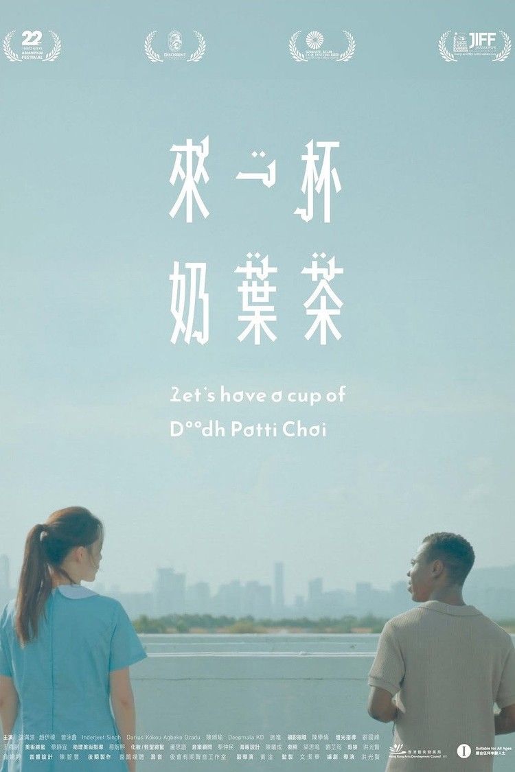 movie poster for Let's Have A Cup of Doodh Patti Chai