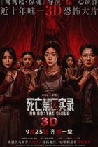 Movie poster for No Go: The Child