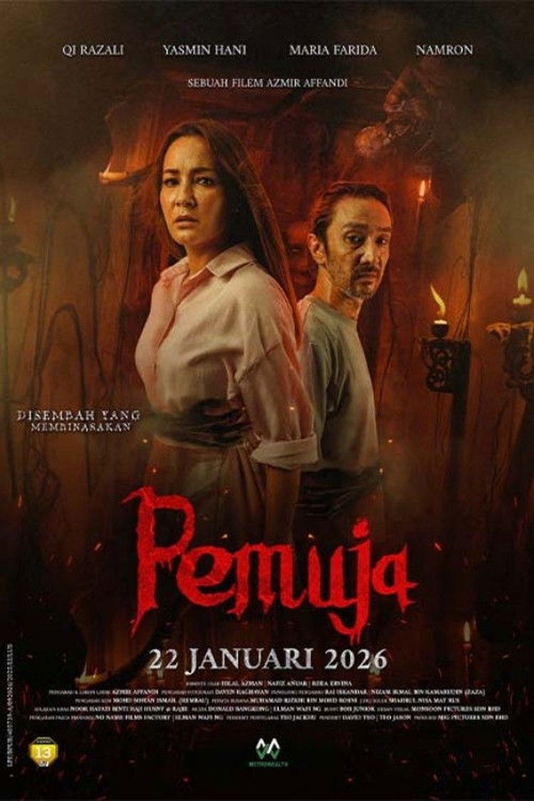 movie poster for Pemuja