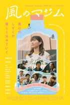 Movie poster for Purehearted