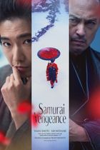Movie poster for Samurai Vengeance