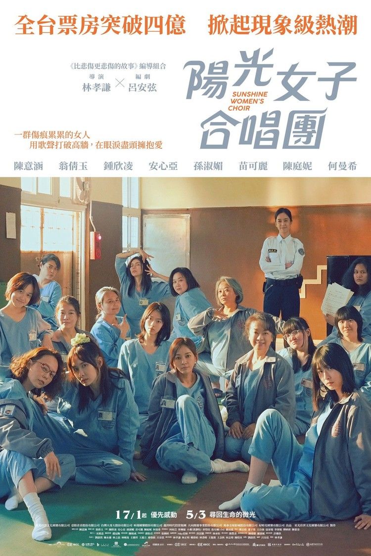 movie poster for Sunshine Women's Choir