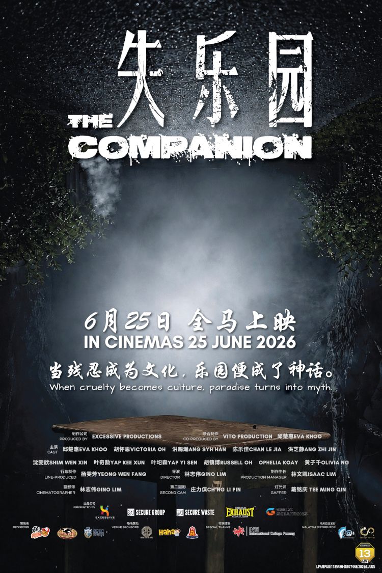 movie poster for The Companion