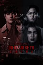 Movie poster for Tolong Saya (Dowajuseyo)