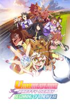 Movie poster for Umamusume: Pretty Derby - Beginning Of A New Era