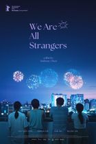 Movie poster for We Are All Strangers