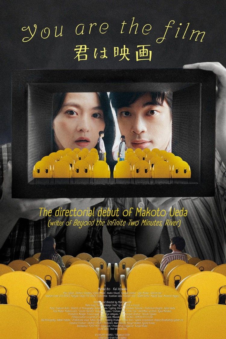 movie poster for You are the Film