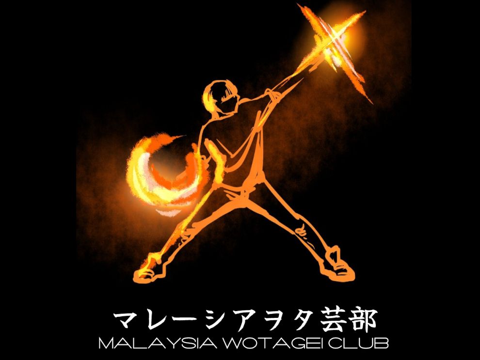 event poster for Artistes Wotagei